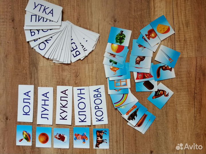 Развивающие игрушки