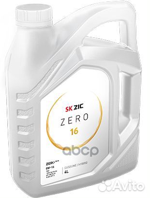 Масло моторное ZIC zero 16 0W-16 синтетическое 4 л