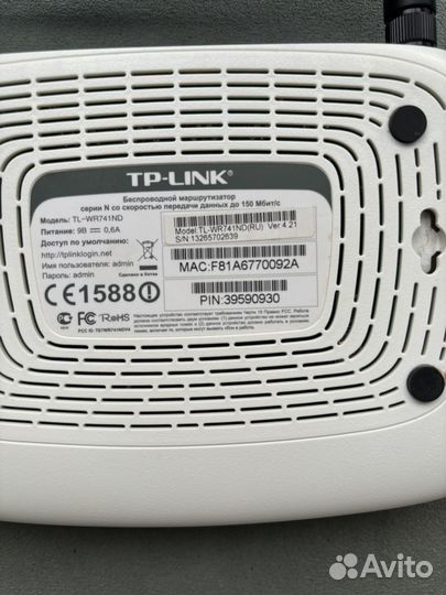 Роутер Asus RT-G32