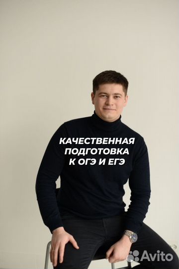 Репетитор по математике физике информатике