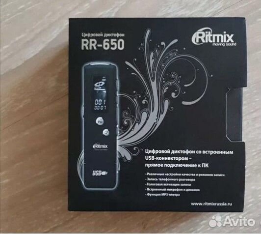 Цифровой диктофон со встроенным USB коннектором