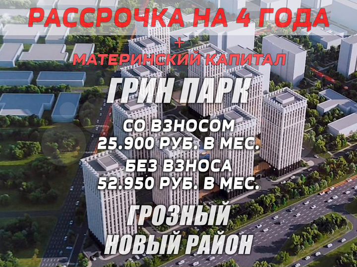 1-к. квартира, 33 м², 17/20 эт.