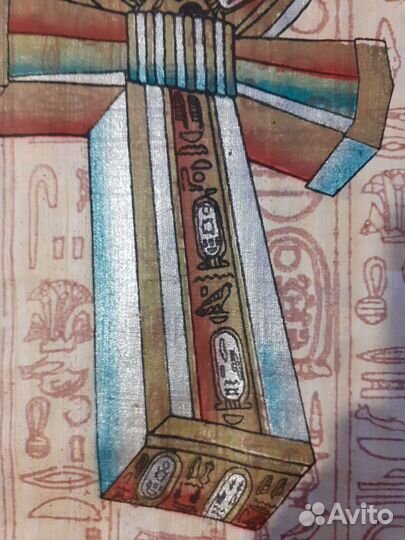 Картина на папирусе