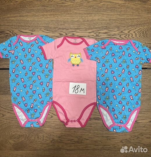 Боди Carter's и Next