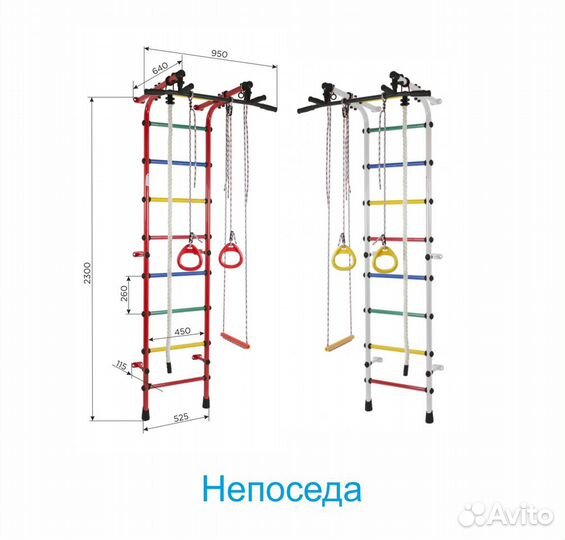 Шведская стенка, детский спортивный комплекс