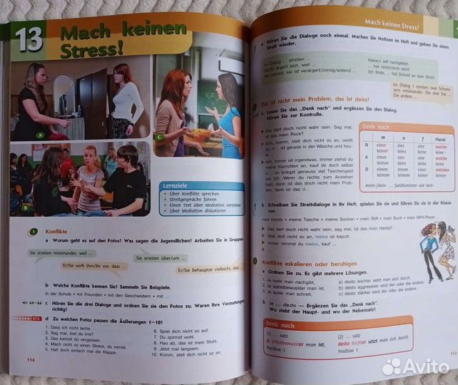 Учебник Немецкий язык 10 класс