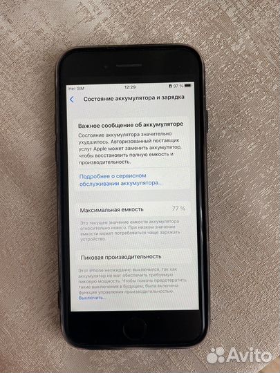 iPhone 8, 64 ГБ