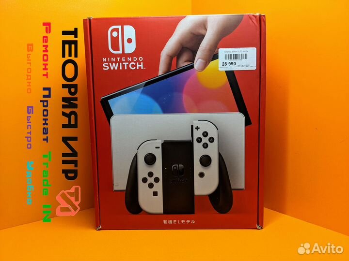 Игровая приставка Nintendo Switch Oled (новая)