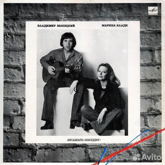 Пластинки Высоцкого и не только