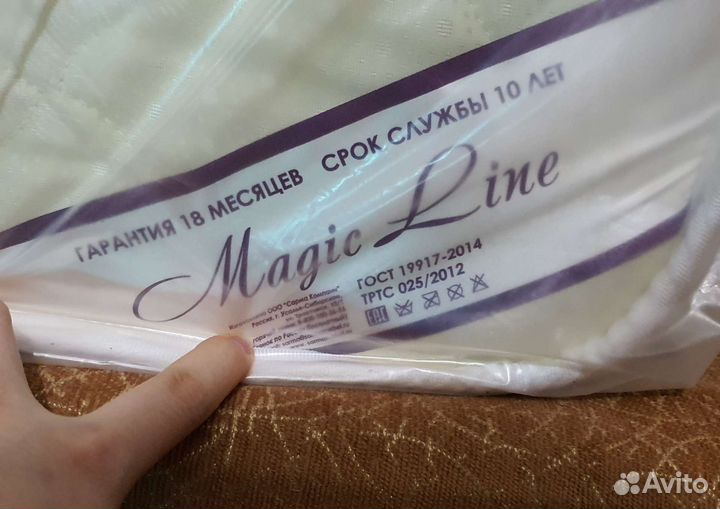 Матрас 70 на 190