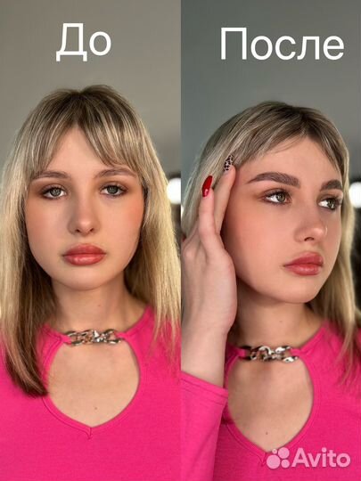 Мастер Бровист