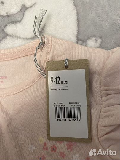 Новый песочник Mothercare 9-12