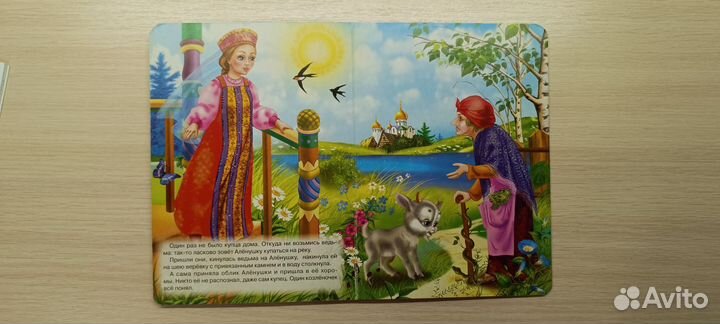 Книги плотный картон