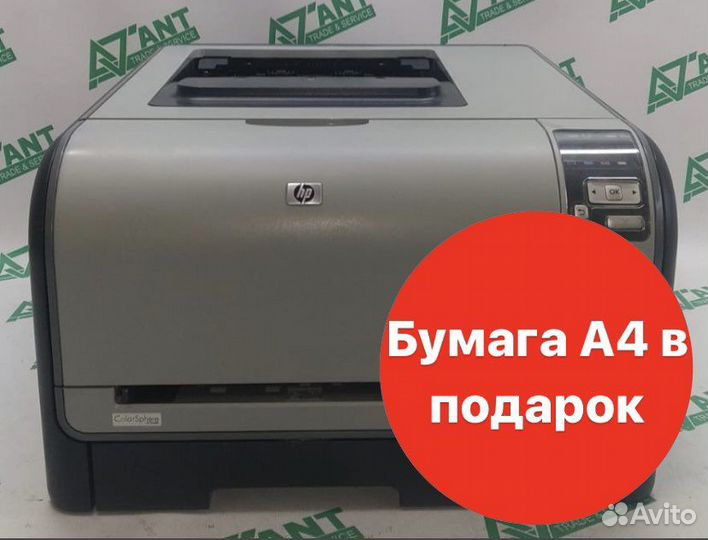 Принтер лазерный HP Color LaserJet CP1515, цветн