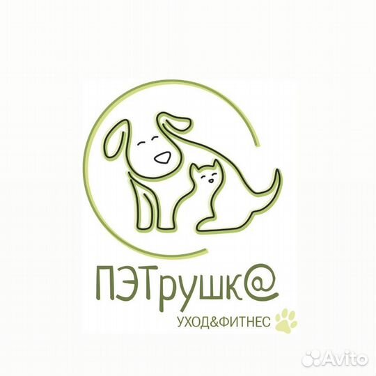 Грумер