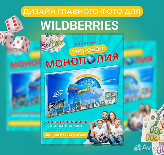 Инфографика бесплатно для маркетплейсов wb/ozon