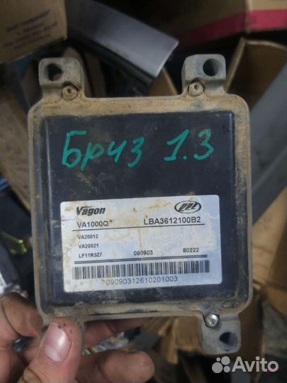 Эбу лифан бриз мозги