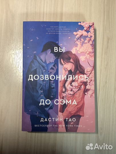 Мистический роман книги
