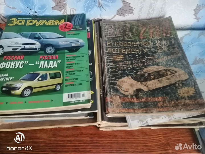 Журналы за рулём