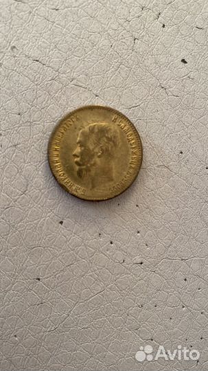 Монеты СССР в наличи 50 штук