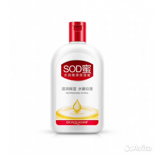 Лосьон для тела