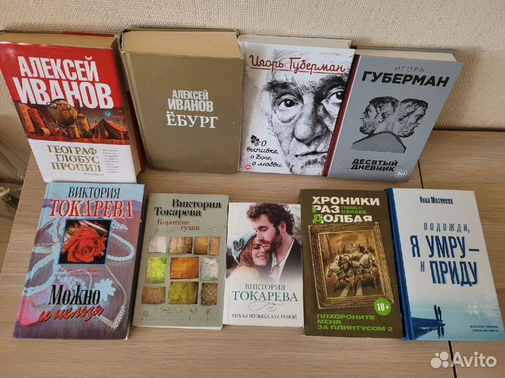 Современная отечественная проза