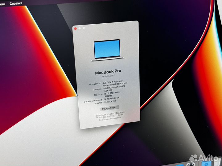 MacBook Pro 15 Core i7 2900MHz 16GB 512GB