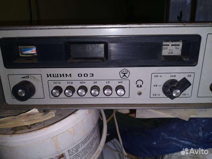 Радиоприемник ишим 003