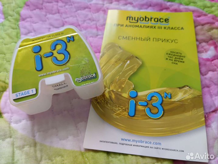 Трейнер myobrace