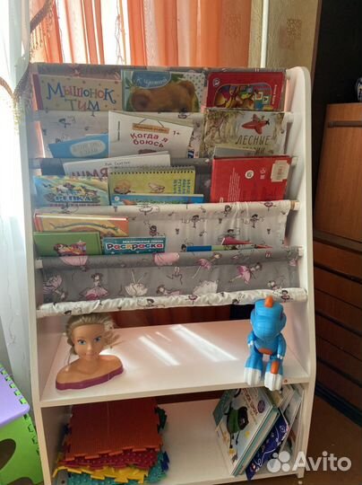 Детская книжная полка