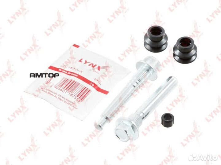 Lynxauto BC-2161 Комплект направляющих тормозного