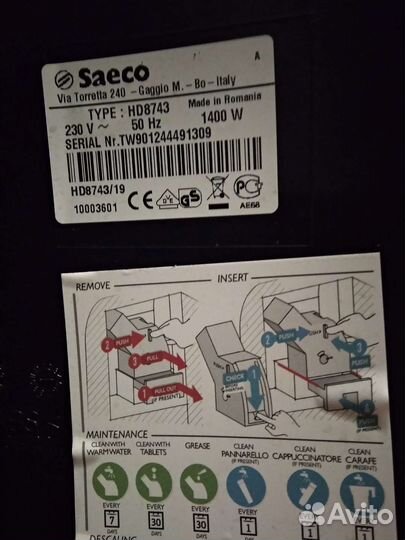 Зерновая Кофемашина Philips Saeco8743 Xsmall