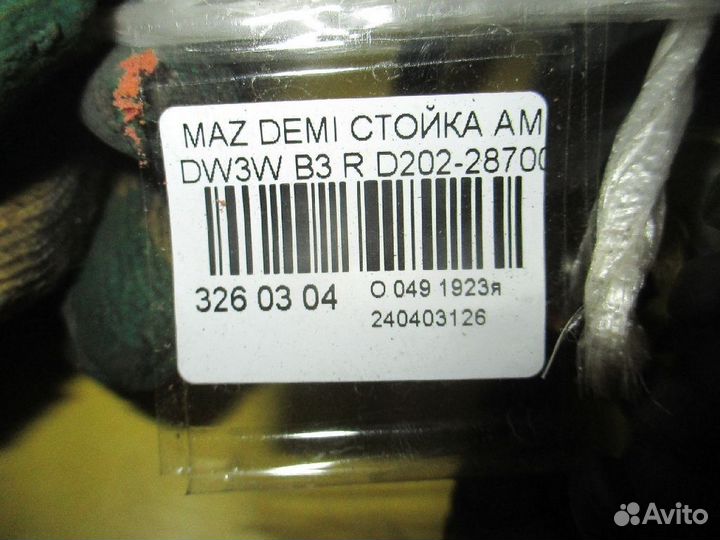 Амортизатор задний Mazda Demio DW3W