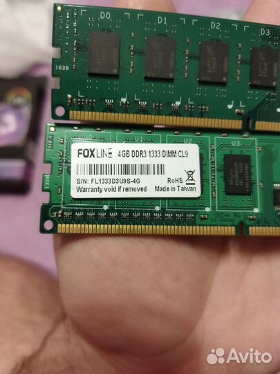 Оперативная память ddr3