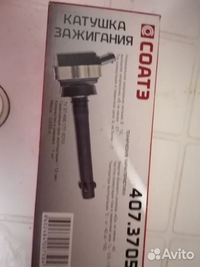 Генератор УАЗ патриот