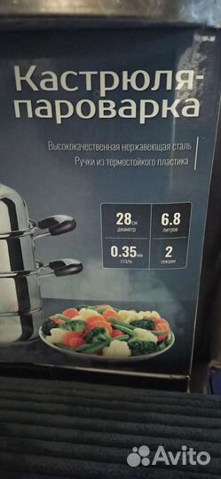 Новая пароварка на 2 секции