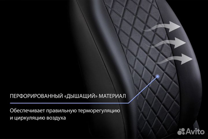 Авточехлы Ромб Nissan X-Trail T31 2007-2015