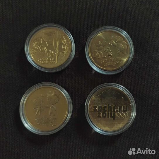 Монеты 25 р Олимпиада Сочи 2014