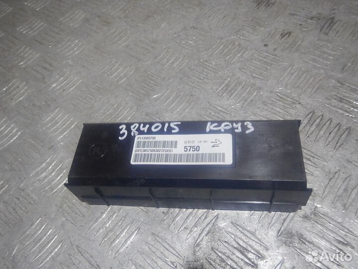 Блок электронный, Chevrolet -cruze (09-15)