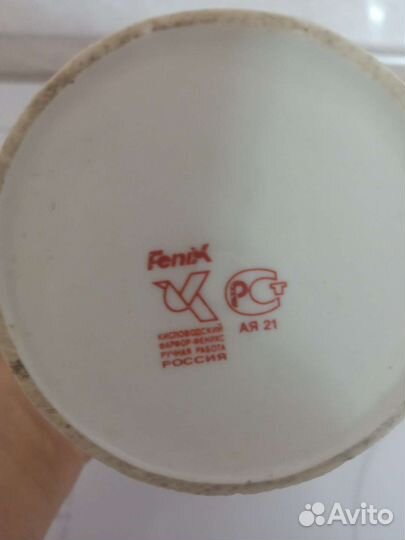 Ваза для цветов