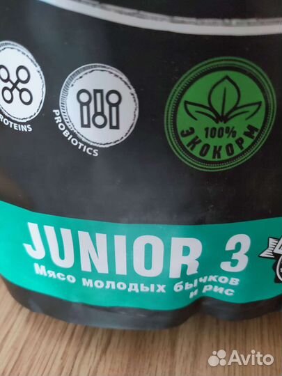 Корм Zooring для собак 2 кг Премиум качества