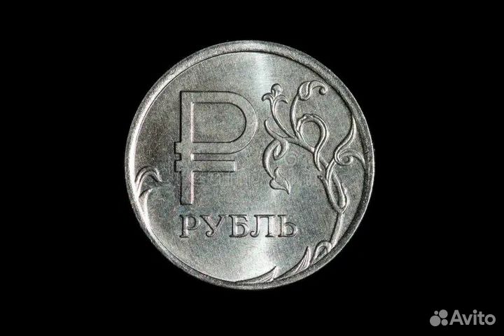 1 рубль 2014 с буквой р