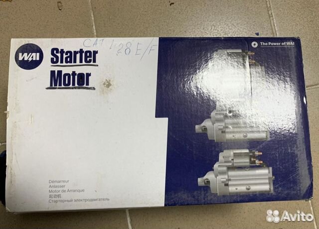 Стартер WAI на CAT