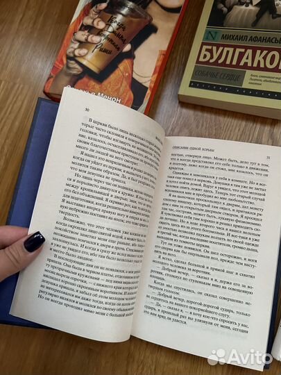 Книги — новые