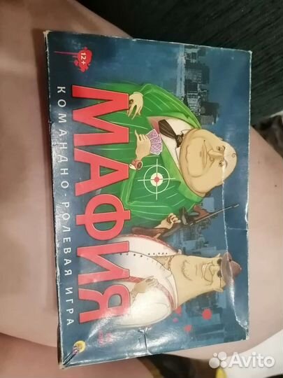 Игра настольная