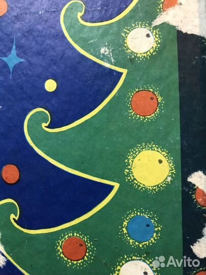 Елка полиэтиленовая 130 см СССР