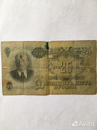 Бумажные деньги