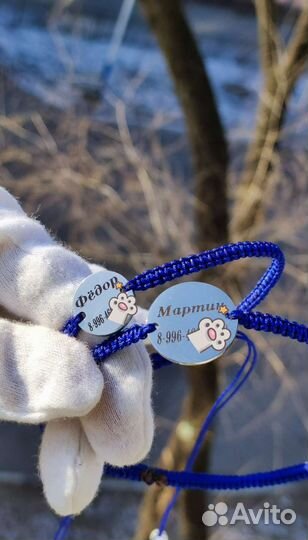 Адресник и шнурок для питомца