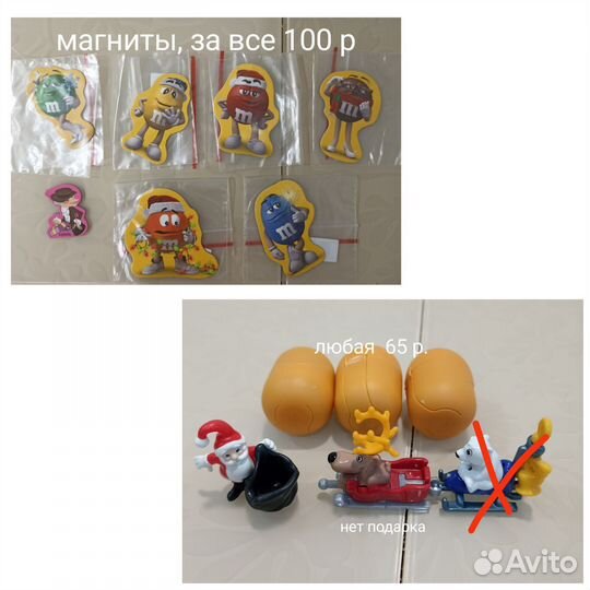 Новогодние киндеры