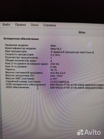 iMac 27 late 2013